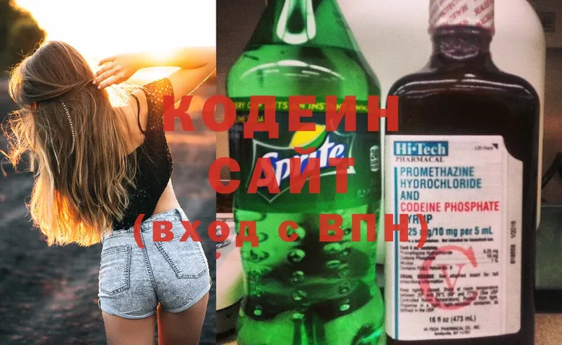 Кодеиновый сироп Lean Purple Drank  кракен как зайти  Болохово 