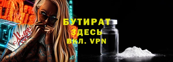 MDMA Premium VHQ Абинск