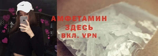 MDMA Premium VHQ Абинск