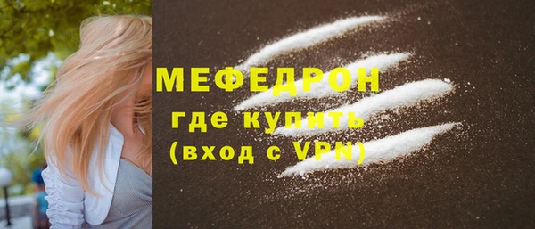 MDMA Premium VHQ Абинск