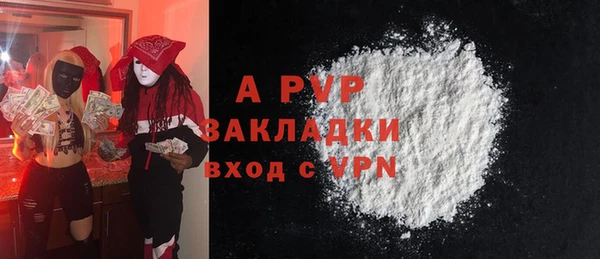 apvp Богданович