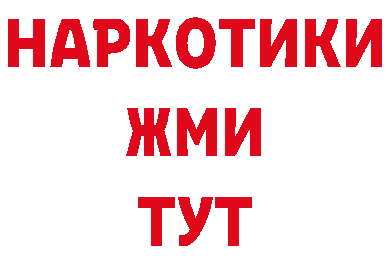 Альфа ПВП СК вход дарк нет МЕГА Болохово