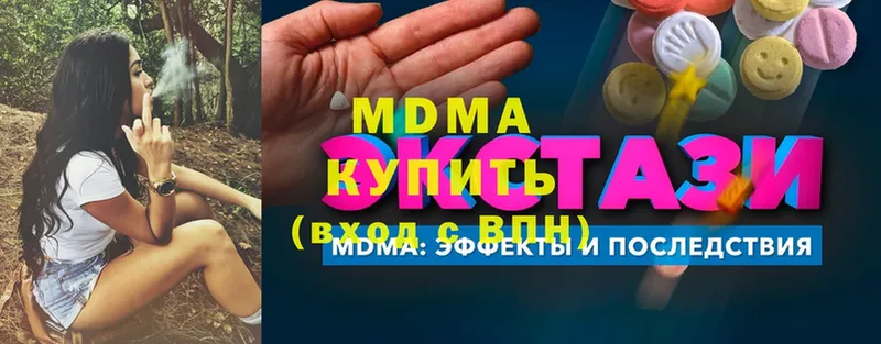 mega как войти  Болохово  МДМА молли 