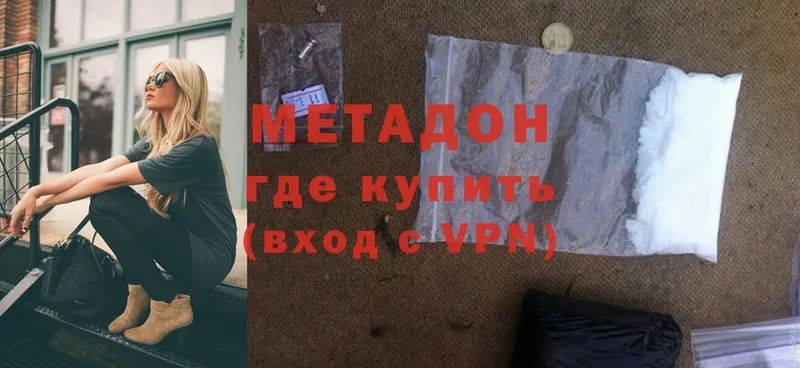 ссылка на мегу как войти  Болохово  Метадон VHQ  где продают наркотики 